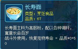 逍遥情缘