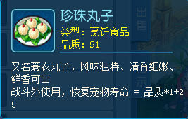 逍遥情缘