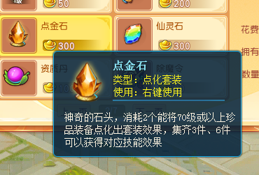 逍遥情缘