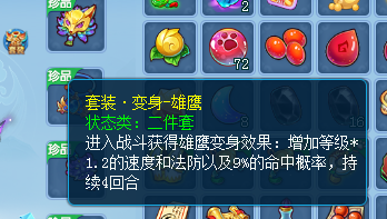 逍遥情缘
