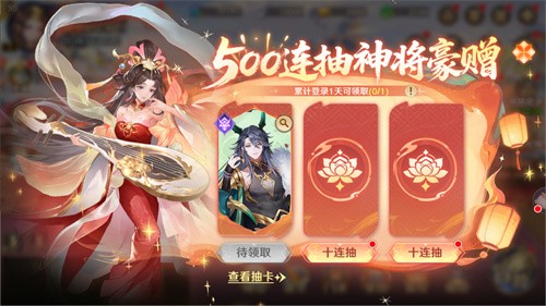 《自在西游》7月版本亮点汇总：首位应神金将登场、新战灵就位，新服体验大幅优化助您顺畅开荒