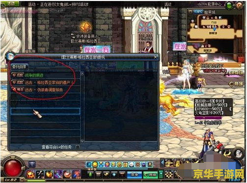 dnf时空之门深渊刷哪好 DNF攻略：时空之门深渊最佳刷图地点解析