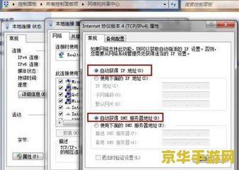 传奇私服ip地址 传奇私服IP地址揭秘：探索游戏世界的神秘之门