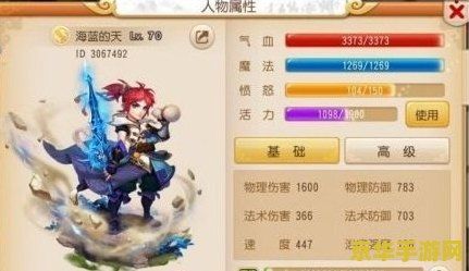 梦幻西游大唐怎么加点 梦幻西游大唐加点攻略：打造无敌战士的秘诀