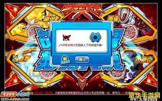 赛尔号缪斯怎么打 赛尔号攻略：如何战胜强大的缪斯