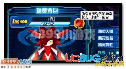赛尔号缪斯怎么打 赛尔号攻略：如何战胜强大的缪斯