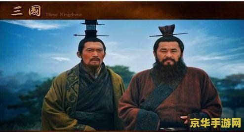 三国之流氓天下 三国之流氓天下：乱世英雄，流氓称王