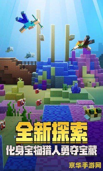 我的世界1.7.2mod 我的世界1.7.2模组探索之旅