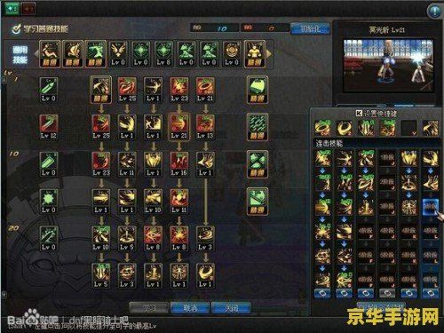 黑暗骑士加点 黑暗骑士加点攻略：属性、技能与装备的全面解析