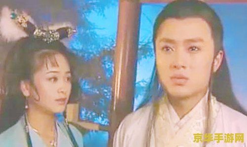 西游记后传于月仙 西游记后传：月仙传奇