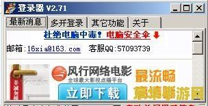 qq游戏多开补丁 QQ游戏多开补丁：实现游戏多开的便捷利器