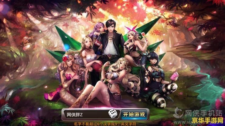 斗战神狸猫 斗战神狸猫：萌趣与战斗的双重体验