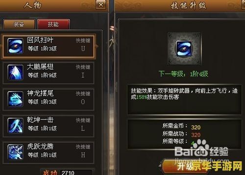 街机三国辅助器 街机三国辅助器：游戏策略与技巧解析