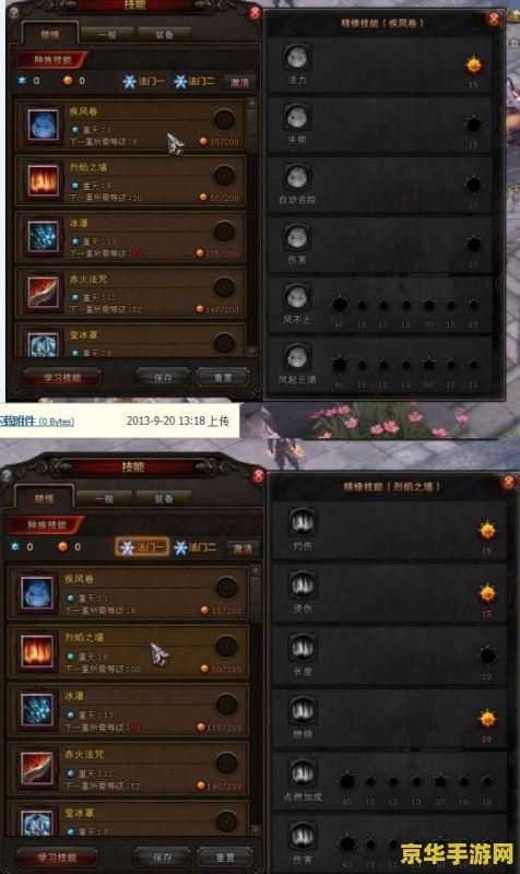 斗战神罗刹刷图加点 斗战神罗刹刷图加点攻略：技能与属性深度解析