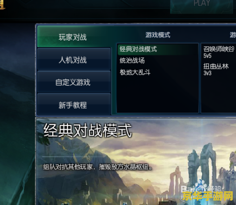 lol不能观战 LOL无法观战：原因分析与解决策略