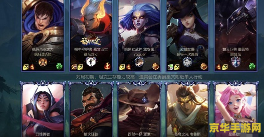 lol不能观战 LOL无法观战：原因分析与解决策略