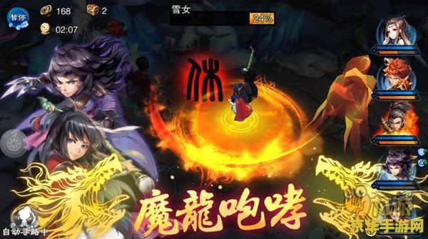 仙剑五前传激活码 仙剑五前传激活码获取与游戏深度解析