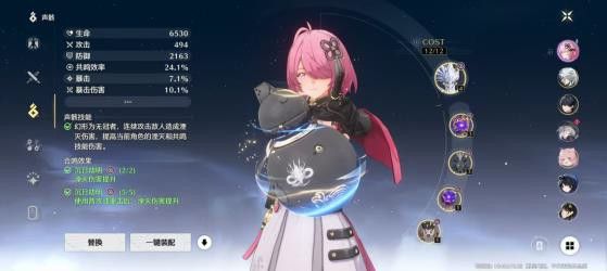 鸣潮桃祈声骸及武器搭配攻略推荐