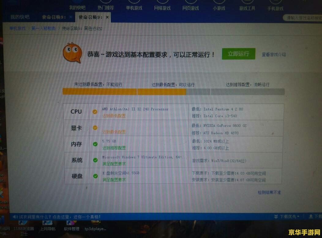 使命召唤9没反应 使命召唤9无响应问题解析与游戏内容探讨