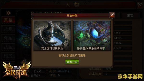 英雄杀等级积分 英雄杀等级积分系统深度解析