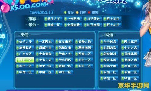 qq炫舞转转乐时间 QQ炫舞转转乐时间：探索舞蹈与乐趣的完美结合