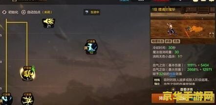 地下城狂战士加点 地下城狂战士加点攻略：技能选择与优化之道