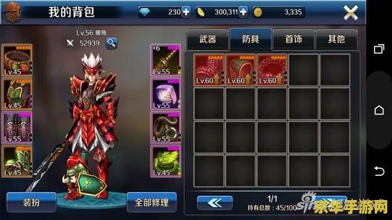 dnf史诗装备怎么交易 DNF史诗装备交易攻略