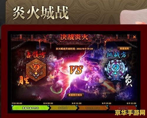 新开传奇最大网站 传奇之巅：新开传奇最大网站探秘