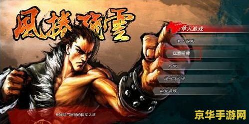 wow吹跑了 魔兽世界：风卷残云，探索无尽冒险之旅