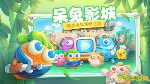 保卫萝卜小游戏 保卫萝卜：萌趣塔防大冒险
