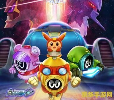 赛尔号之精灵传说 赛尔号之精灵传说：星际冒险与精灵之舞