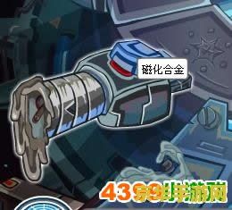 赛尔号寒流枪怎么得 赛尔号寒流枪获取攻略