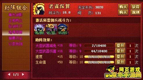 q宠大乐斗阅历有什么用 Q宠大乐斗：深度解析阅历的重要性与获取之道