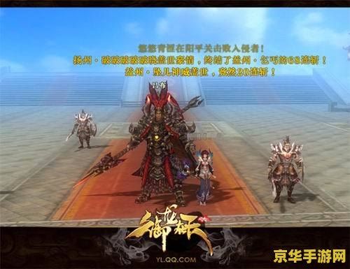 御龙在天凤仪亭怎么去 御龙在天：凤仪亭探险指南