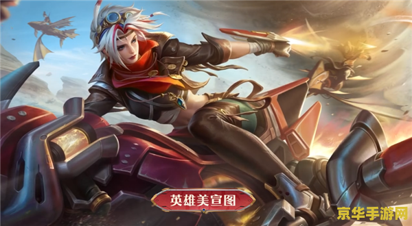 王者新赛季什么时候开始?s28 王者荣耀S28赛季开启时间解析及游戏内容前瞻