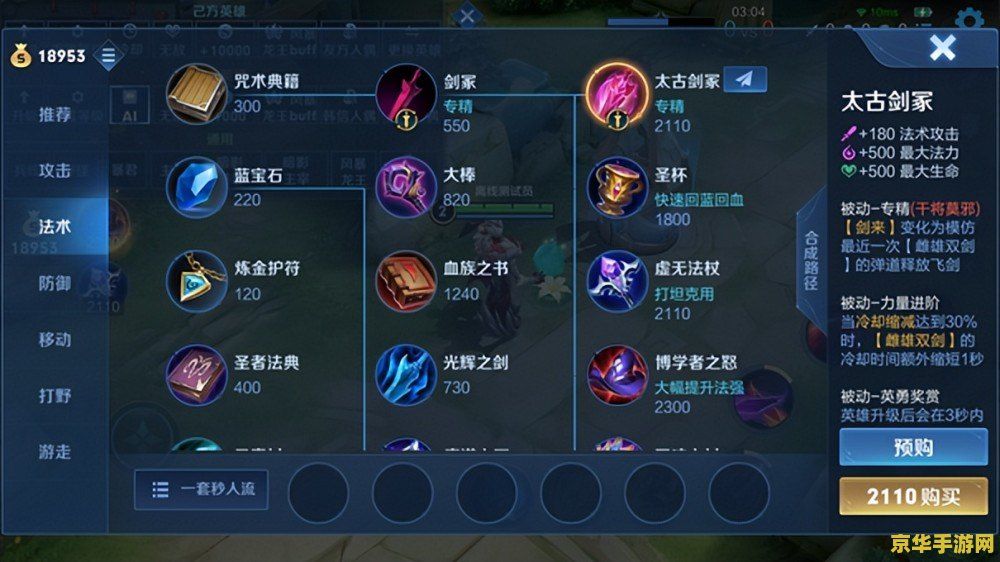 王者新赛季什么时候开始?s28 王者荣耀S28赛季开启时间解析及游戏内容前瞻