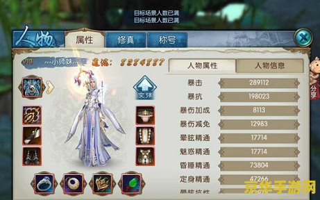 诛仙3.0攻略 诛仙3.0全面攻略：解锁仙侠世界的无尽奥秘