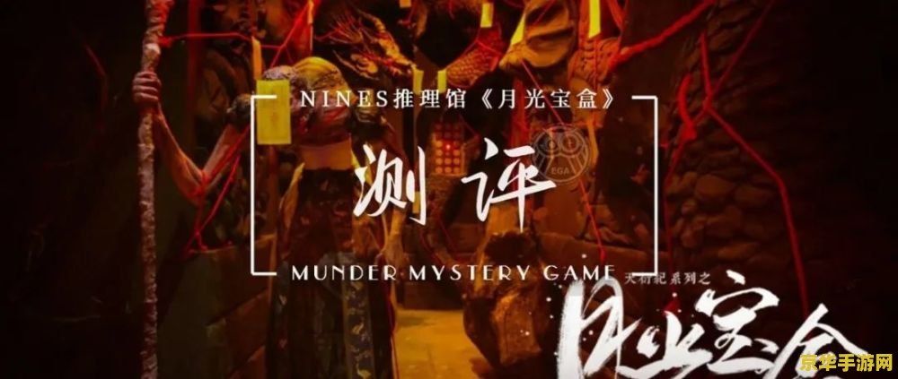 牛头人是啥梗 牛头人梗解析：游戏中的爱恨情仇与玩家文化