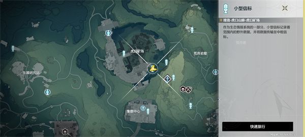 鸣潮传说中的密方机关术一任务攻略
