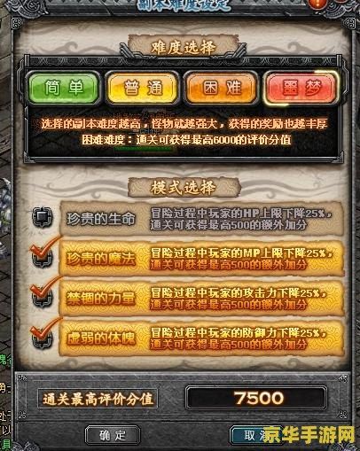 qq游戏商城 QQ游戏商城：探索游戏世界的无尽乐趣