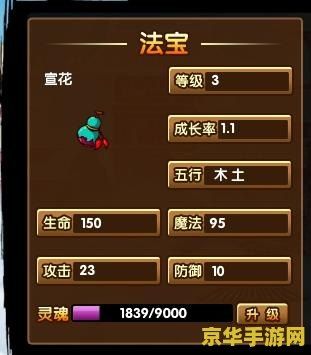 造梦西游3青龙剑怎么得 造梦西游3攻略：揭秘青龙剑获取之道