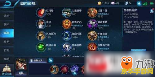 王者荣耀马可波罗出装 王者荣耀马可波罗出装攻略：打造无敌射手的必备装备