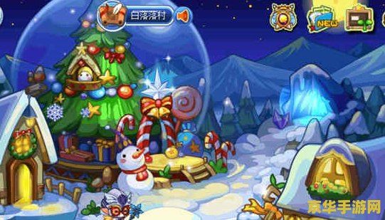 冒险岛雪人谷 冒险岛雪人谷：冰雪奇缘与冒险之旅