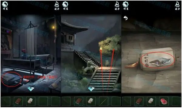 道道道人间道第四章通关攻略流程