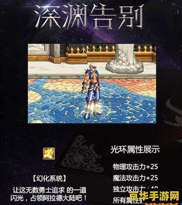 dnf勋章怎么获得 DNF勋章获取攻略：全面解析与实战指南