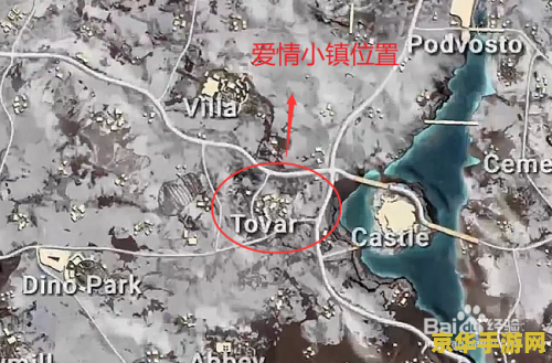 刺激战场雪地地图 刺激战场：雪地地图战术深度解析