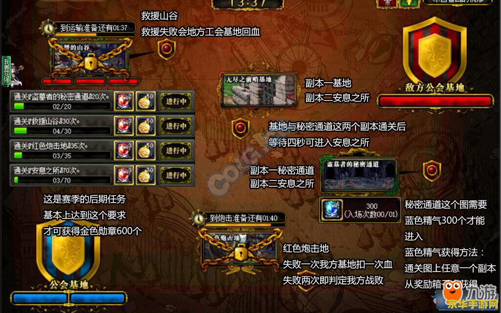 dnf勋章怎么获得 DNF勋章获取攻略：全面解析与实战指南