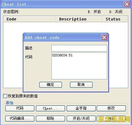 洛克人zero3金手指 洛克人ZERO3金手指：作弊工具的影响与游戏乐趣的权衡
