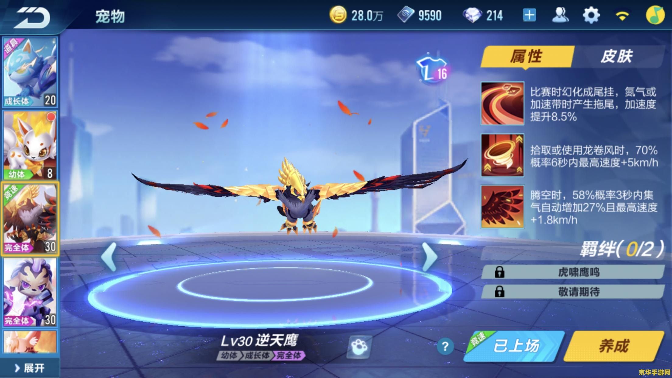 qq飞车钓鱼 QQ飞车钓鱼：休闲竞技新体验