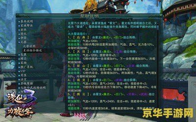 诛仙3好玩吗 诛仙3：深度解析游戏魅力与特色